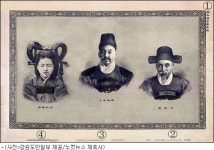 명성황후 생전 초상화 발견..궁녀 논란 사진과 비슷