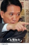 한나라당 