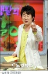 법원, 남희석 SBS 출연료 가압류 결정
