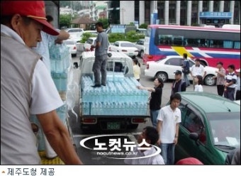 제주도, 경기도 강원도 등 수해지역에 '삼다수' 전달