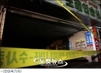 잠실 고시원 화재 사망자 4명 신원 추가확인