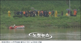 살신성인 노조원 수색에 대치중이던 노조원과 경찰 한마음