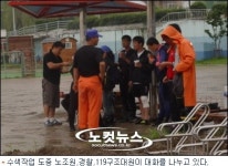 살신성인 노조원 수색에 대치중이던 노조원과 경찰 한마음