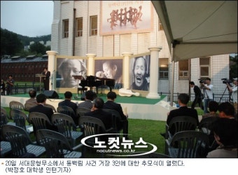 '40년이 지났건만…‘ 동백림 거장 3인 명예회복은 언제쯤에나