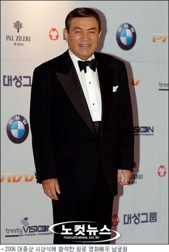 대종상 시상식에 참석한 원로배우 남궁원