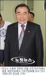 이 노동 장관 포스코 사태 계기 파업문화 바뀌어야