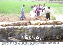 전남동부경남서부 건설노조 조합원들, 총파업 도중 봉사