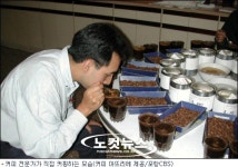 커피이야기(19)-커피의 맛을 만드는 장인들