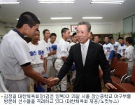 김정길 대한체육회장, 모범 야구부 잠신중 방문
