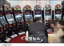 성인 오락실 철퇴..상품권 사용 전면 금지 · 허가제 도입