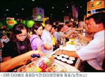 [NoCut세계로]오천년 중화요리의 세계로 따라와~
