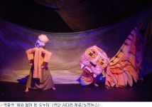 음악으로 한바탕 놀아보자! 놀이음악극 꼬방꼬방