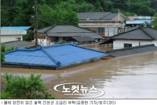 장마기간 최대 강우량...3명 사망 실종, 주택 침수 잇따라