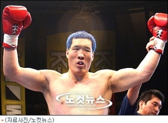 최홍만 