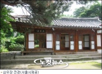 만해 한용운 심우장…8월의 문화재 선정