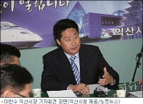 익산시 환경자원화 시설 건립 당초대로 추진