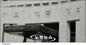 최악의 법조비리…어수선한 서초동 법조타운