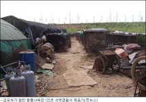 칠순 노인에 강제노역시키고 생계지원비까지 가로채