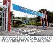 용산국제학교 17일 학사일정 시작