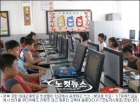 방과 후엔 KT 컴퓨터교실 가자..IT자격증 취득 초등생 급증