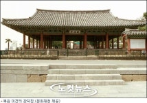 제주시, 일제때 줄여놓은 보물 제322호 관덕정 처마 원형 복원
