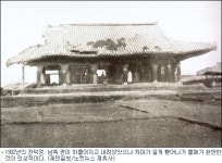 보물 제322호 관덕정 82년만에 장중한 옛 모습 되찾아