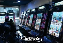 불법사행성 오락실 신고하면 포상금 최고 5천만원
