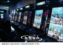 정동채 유 前 차관, 바다이야기 심사 보류 3번 요청한 것 맞다