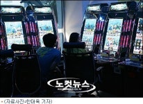 바다이야기 파문, 주식시장에까지 불똥