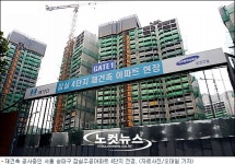 발목잡힌 재건축…25일부터 안전진단 대폭 강화