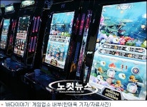 이상한 법 청소년들 없으면 도박게임장 못한다