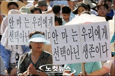 시각장애인 안마사, 안마는 선택이 아닌 생존이다