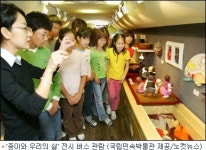 수해의 아픔을 문화로 덜어보아요~