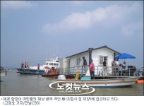 해경이 사람잡네 어민들 분노 폭발