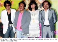 배우출신 김해곤 감독 “내가 너무 과했나”