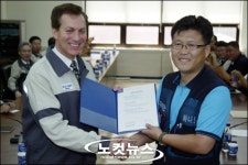지엠대우,노사 합의안 조인