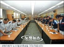 車업계 임단협 마무리 국면