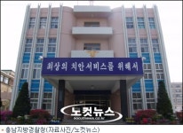 경찰, 사행성 게임장 조폭개입 수사 착수