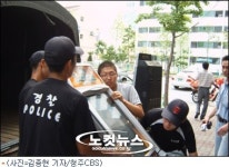 [Nocut 포토] 경찰에 압수되는 사행성 게임기