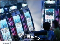 판돈 58억원 성인 PC방 총판·가맹점 업주 검거