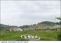 비무장지대에 별장촌이? 해마루 촌 투기 조짐 포착