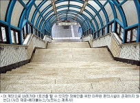 아직도 이런 지하철역이… 창동역은 장애인 접근 불가