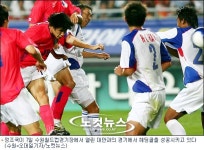 정조국 해트트릭 기록하며 '대만킬러'로 등극