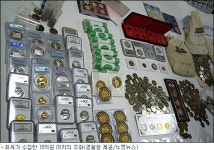 29억 횡령 공무원, 동전 수집에만 15억원