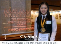 과외나 학원 대신 산골 마을 자원봉사해요 아주 특별한 고3