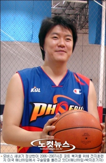 '풍운아' 정상헌 