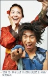 거울공주 평강이야기 대학로 컴백!