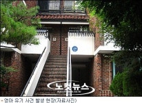 영아유기 혐의 프랑스인 부부, 서래마을 주민들에 억울하다