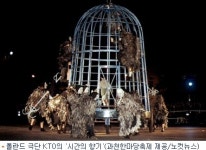 9月, 과천이 축제와 예술의 거리로 변신한다!