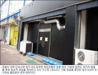 연타·예시 기능없는 건 어쩔 건데(?)…합법적 게임 속속 등장